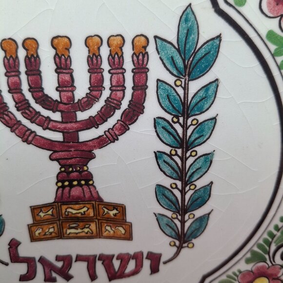 Hand-Painted Delft Polychrome Ceramic Tile With Menorah Design Emblem Of Israel - Picture 8 of 8